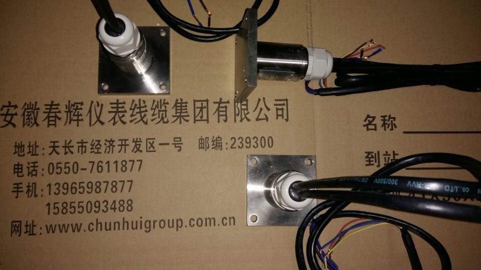 SW2T-1F/A，SW2T-1F，SW2T-1振动温度变送器