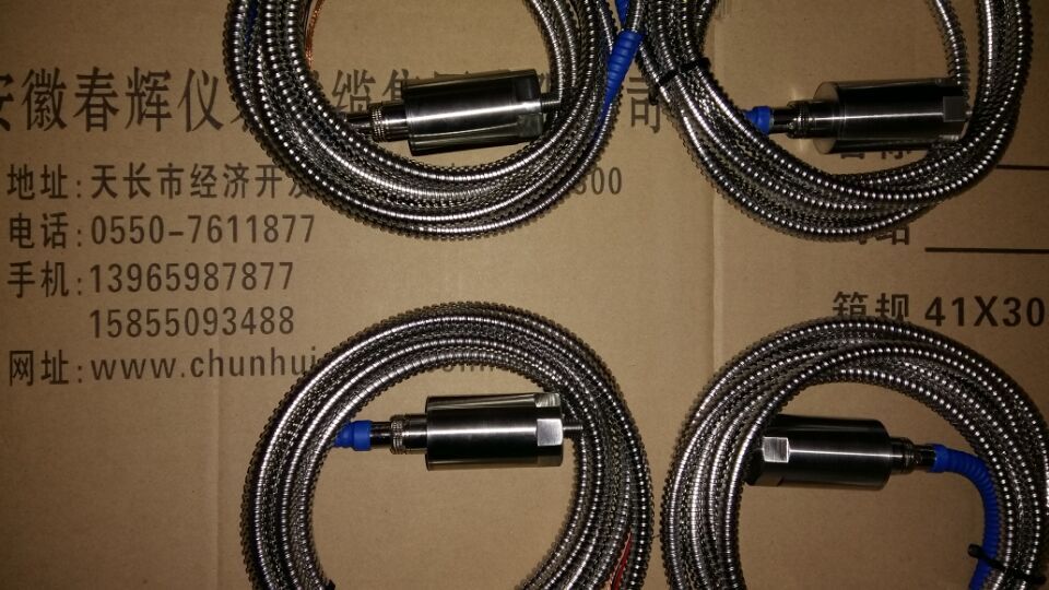 S2-6-A02-B01，S2-6-A2速度传感器，S7-3，HD-S7-3振动传感器