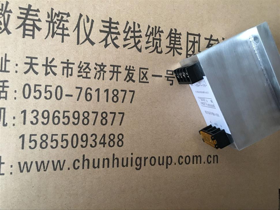HZS-04-1-A2，HZS-04-I转速变送器