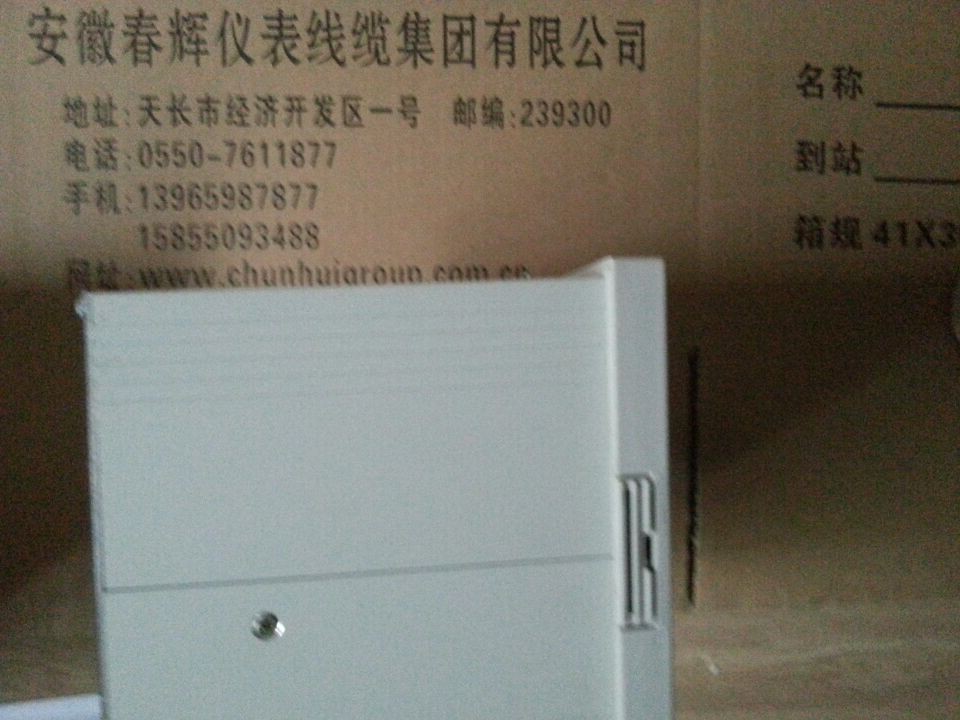 XZG、XZB、XJGA智能圆图数显记录调节仪