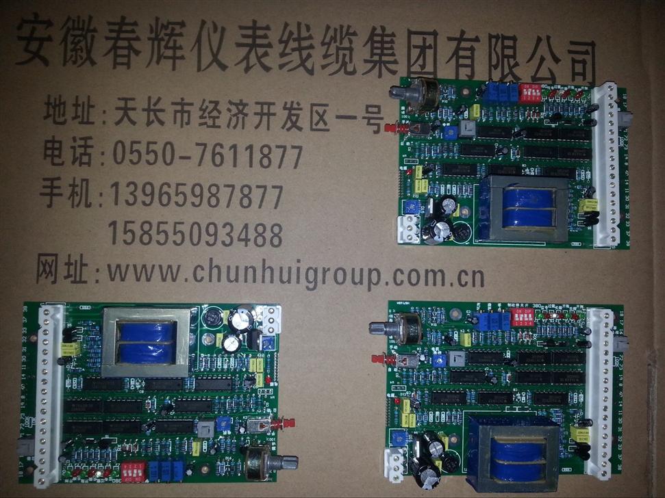 GAMX-2005,GAMX-S518S,GAMX-2007,GAMX-2010N,GAMX控制板