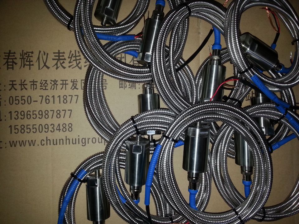 MLS/V-9，MLV-9W，MLS-9-A02，JNJ5500一体化超低频振动位移速度传感器