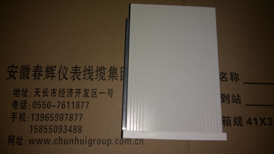 智能转速表DTZ-C-051S