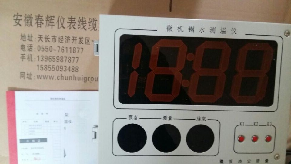 KZ-300BGH微机数字大屏测温仪