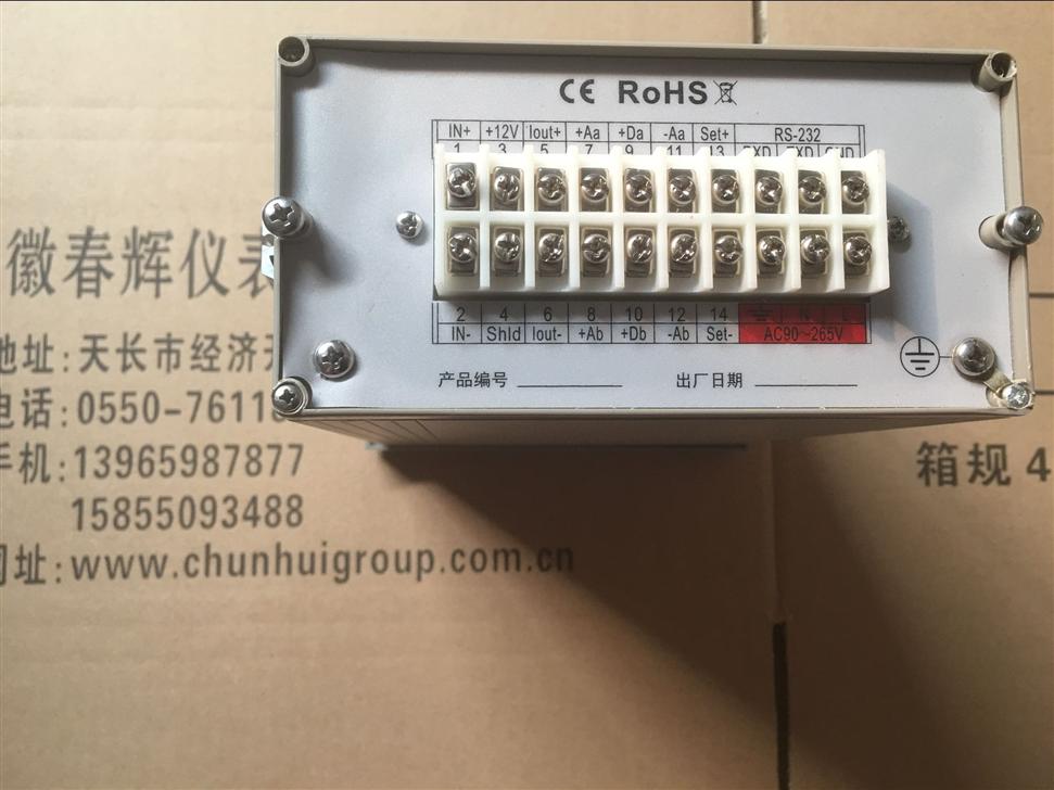 DF9032，DF9011热膨胀监测仪精密瞬态转速表产品图片
