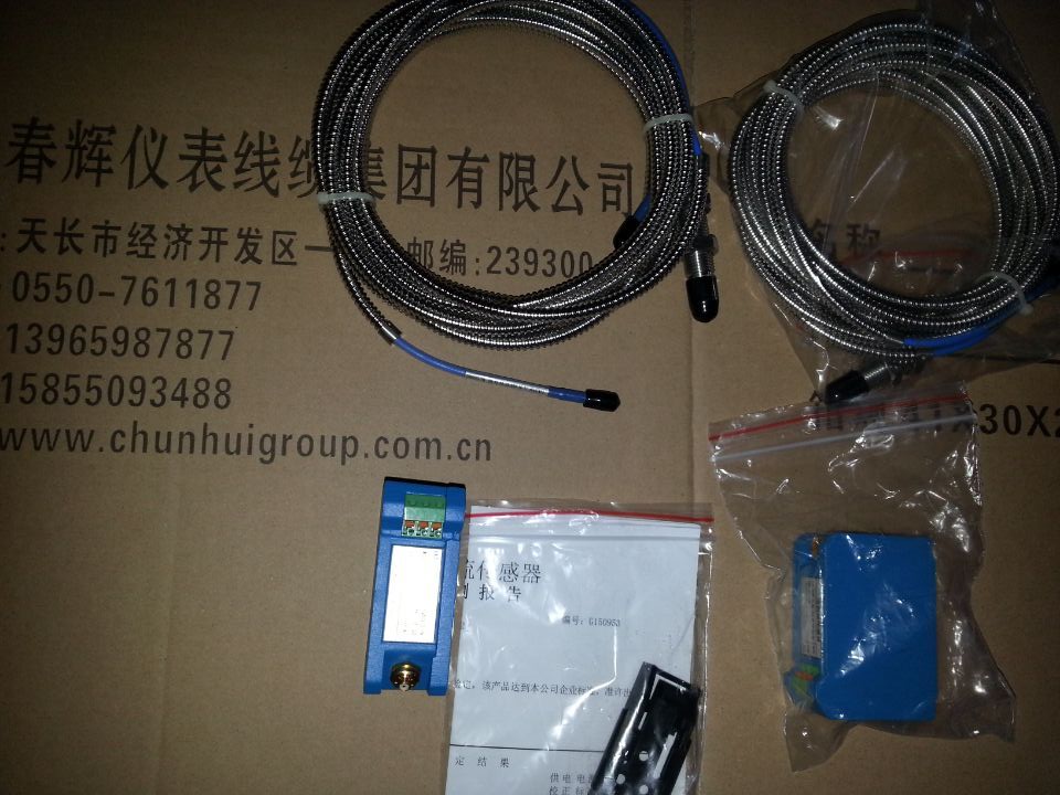 电涡流传感器CWY-DO-Φ8，CWY-DO-Φ11，CWY-DO-Φ25，CWY-DO-Φ18