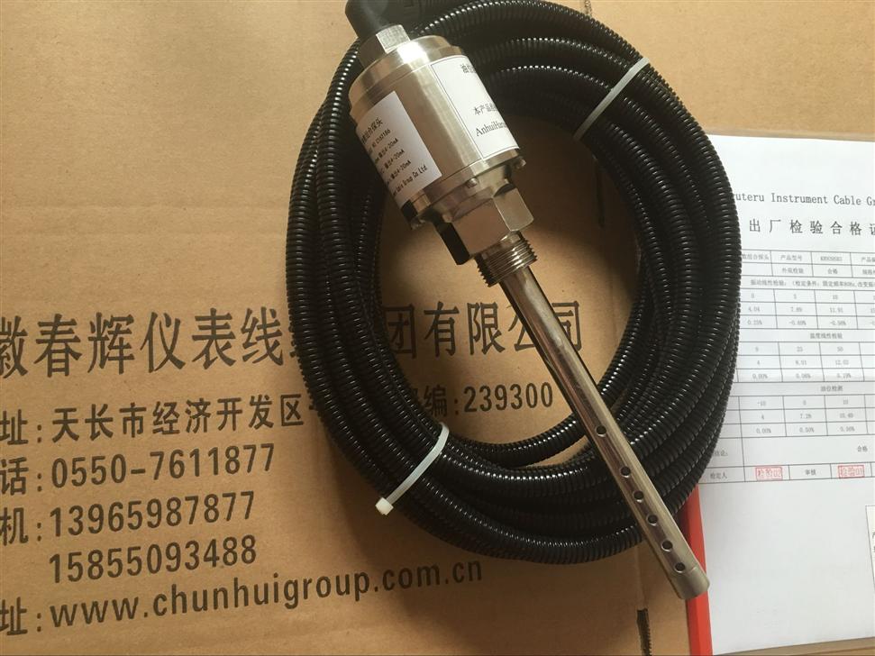 VRT-2T，VRT-1振动速度及温度变送器