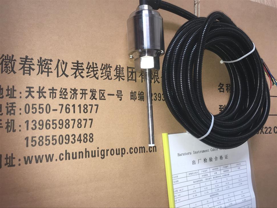 VRT-2，VRT-2T，KR939SB3振动速度温度油位变送器组合探头