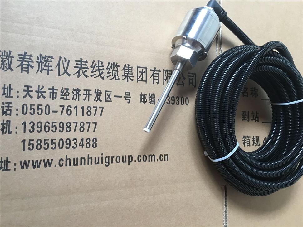 VRT-2，VRT-2T振动速度及温度变送器