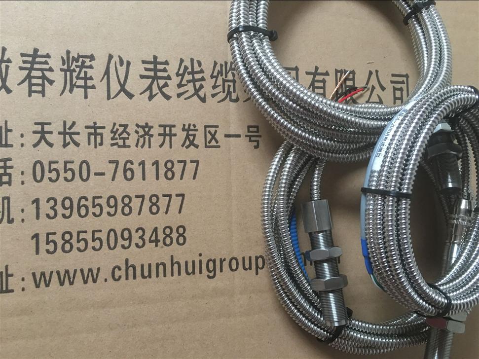 转速探头T03S，T03L，T03A，T-03