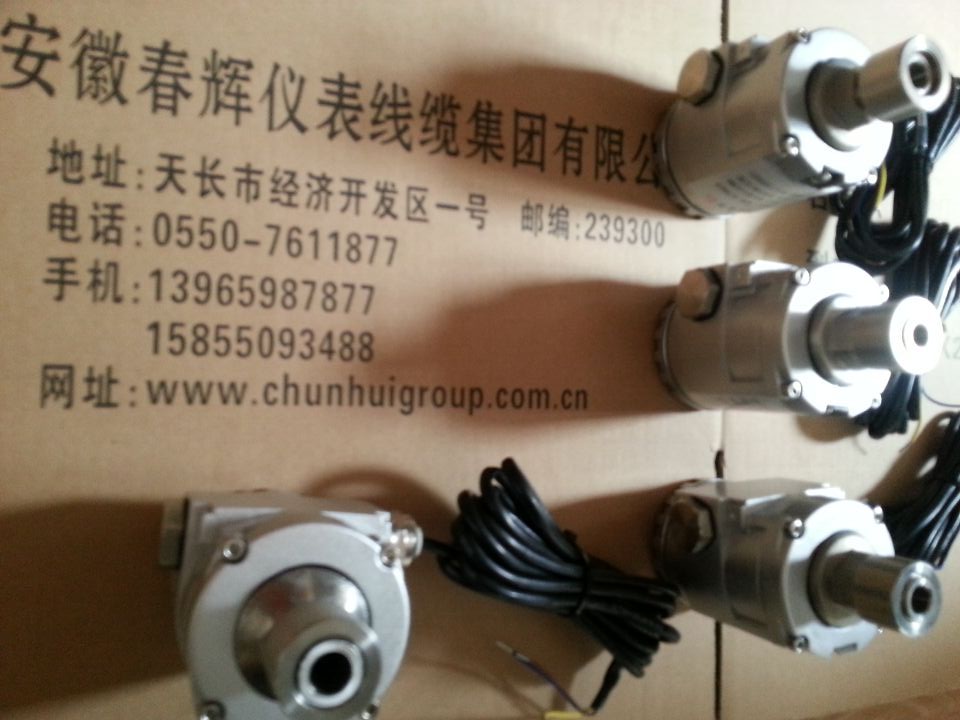 HZD-B-5-T-A5，ZT-YB40一体化防爆振动变送器