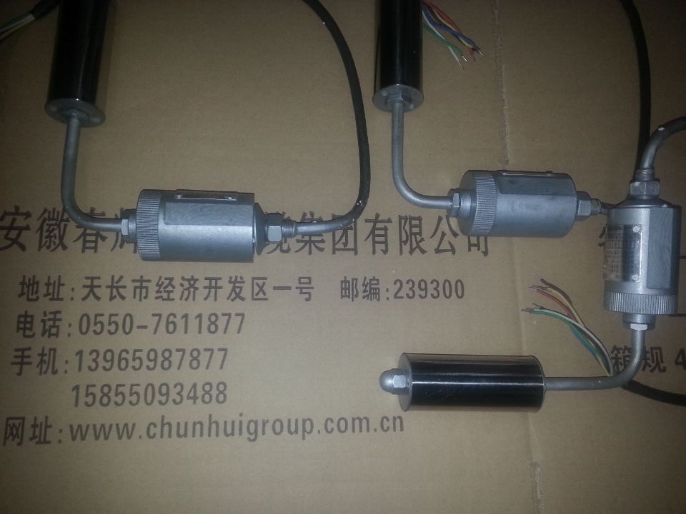SWZT-3A/110，SWZT-3A/065三参数组合探头/振动温度油位风机监控报警器