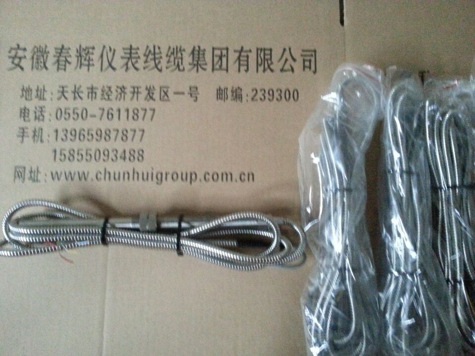 G-120-05-01，D-075-03-01，D-080-05-00-L80转速探头
