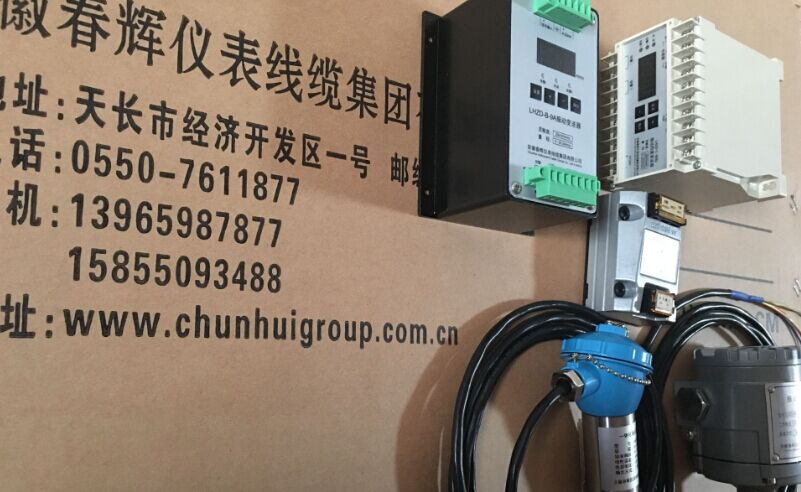HZD-8-9F，HZD-8-9A机壳、轴瓦振动变送器