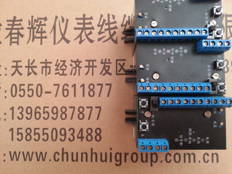 执行器控制一体化模块SG-1M