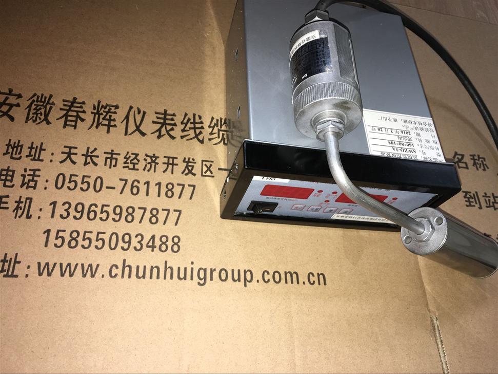 SWZQ-1A+，SWZQ-3A振动速度、滑油温度及油位/风机监控报警器