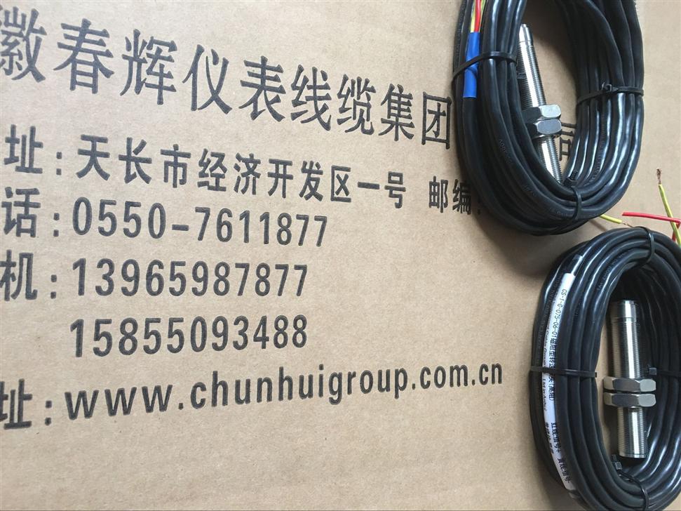 SZMB-5，SZMB-9-120，SZMB-10，SZMB-5T，SZMZ-03转速传感器