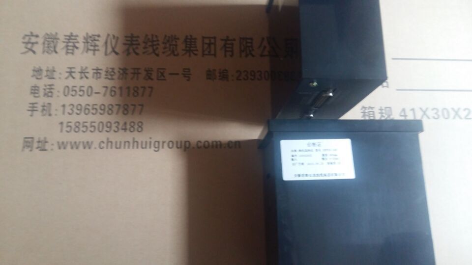 DS-8S-15A电接点液位监控仪,DS-8S-19A锅炉水位控制仪