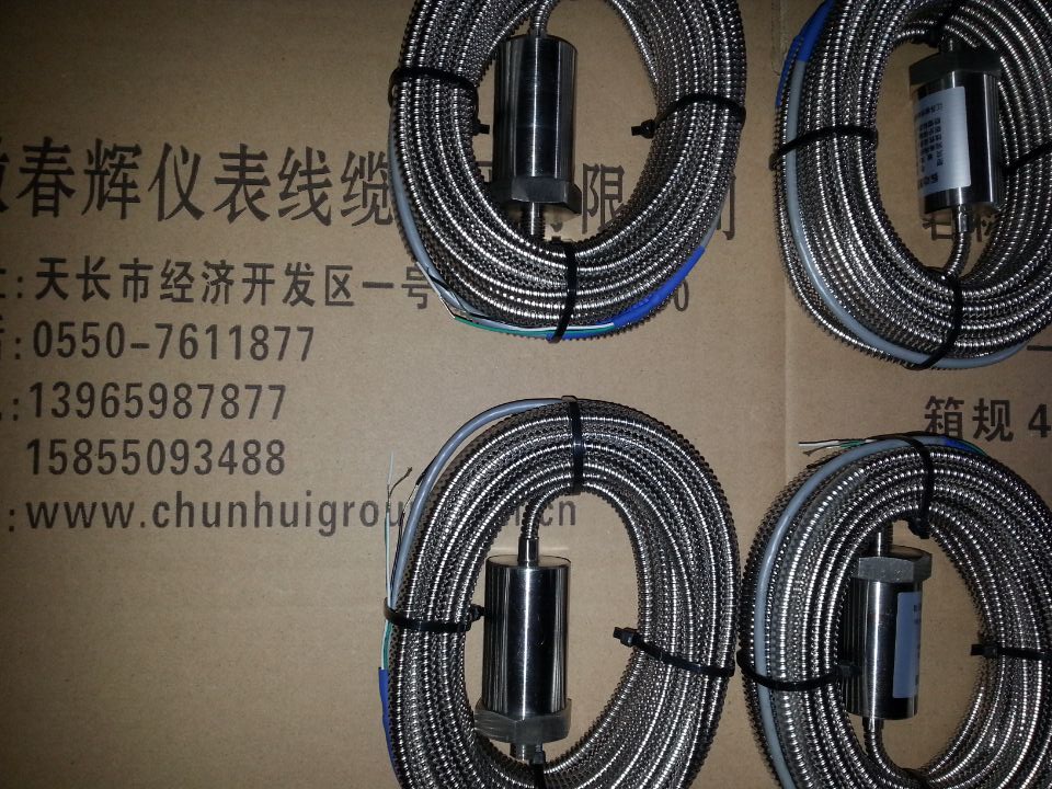 一体化速度振动信号变送器VB-Z9530-A02-B00-C01