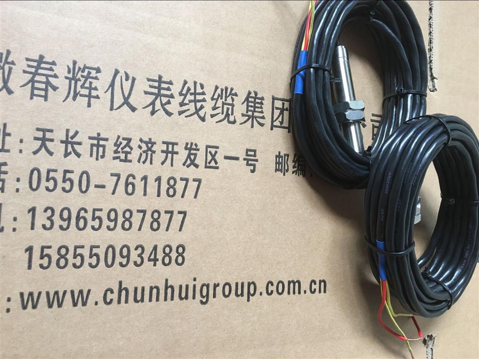QBJ-CS-1，QBJ-CS-2，QBJ-CS-3测速传感器