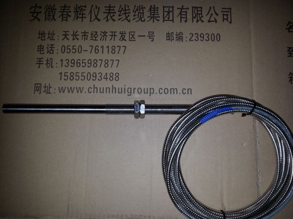 CS-1，CS-2，CS-3转速传感器