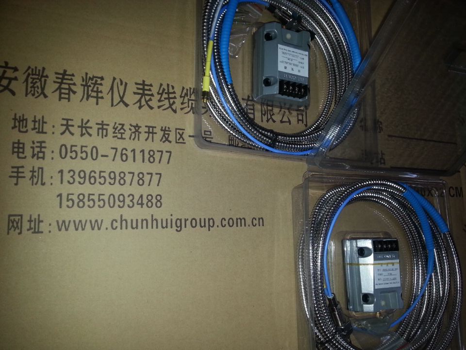 8200-A11-D01，8108-01，DWQZi11mm，DWQZi8mm反装电涡流探头