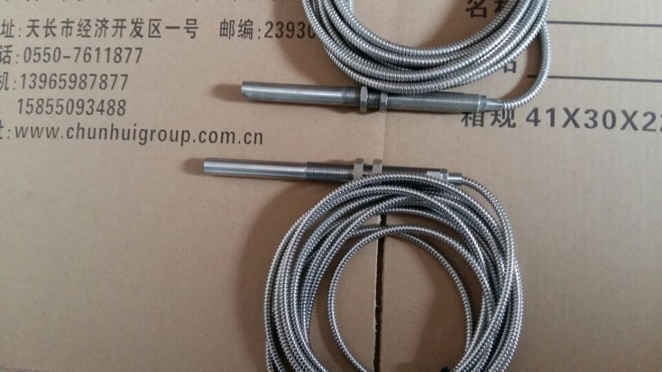 一体化转速变送器MTST-01/0-1500r/min