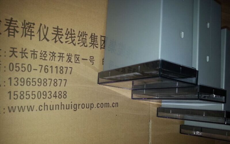 SXY2S-15A,SXY6S-17A,SXY5S-19A液位显示监控仪