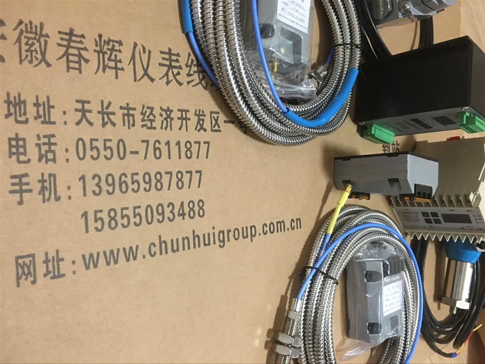 CWY-DO-810804-00-08-10-02轴位移摆度探头
