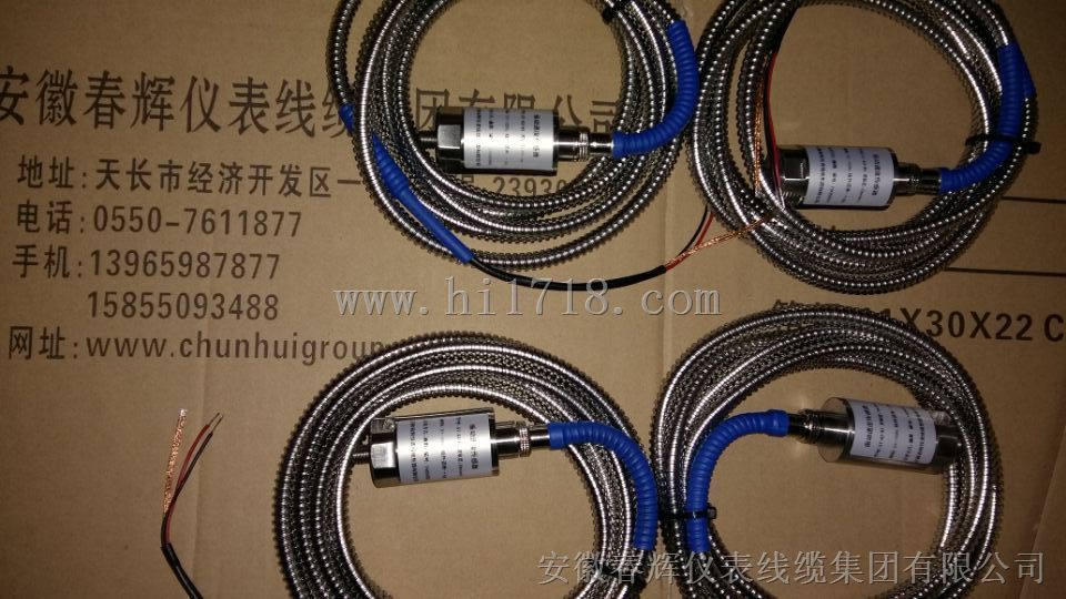 SDJ-SG-2，SDJ-SG-1振动速度传感器 材质不锈钢防爆
