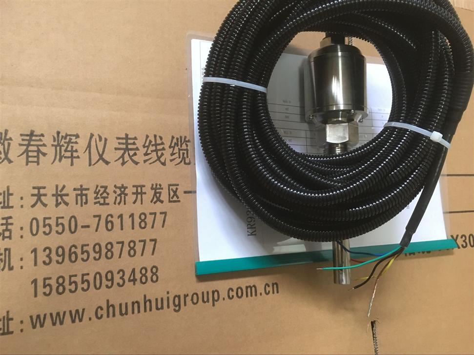 KR-939SB3一体化三参数组合探头