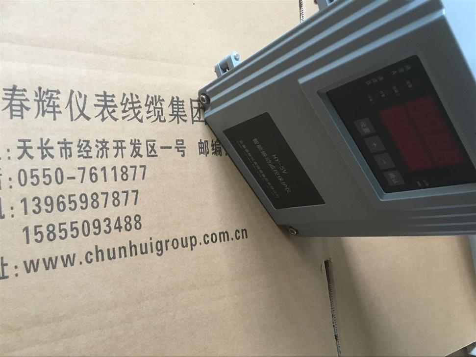 智能振动监控保护仪HY-5V，HY-3VZ
