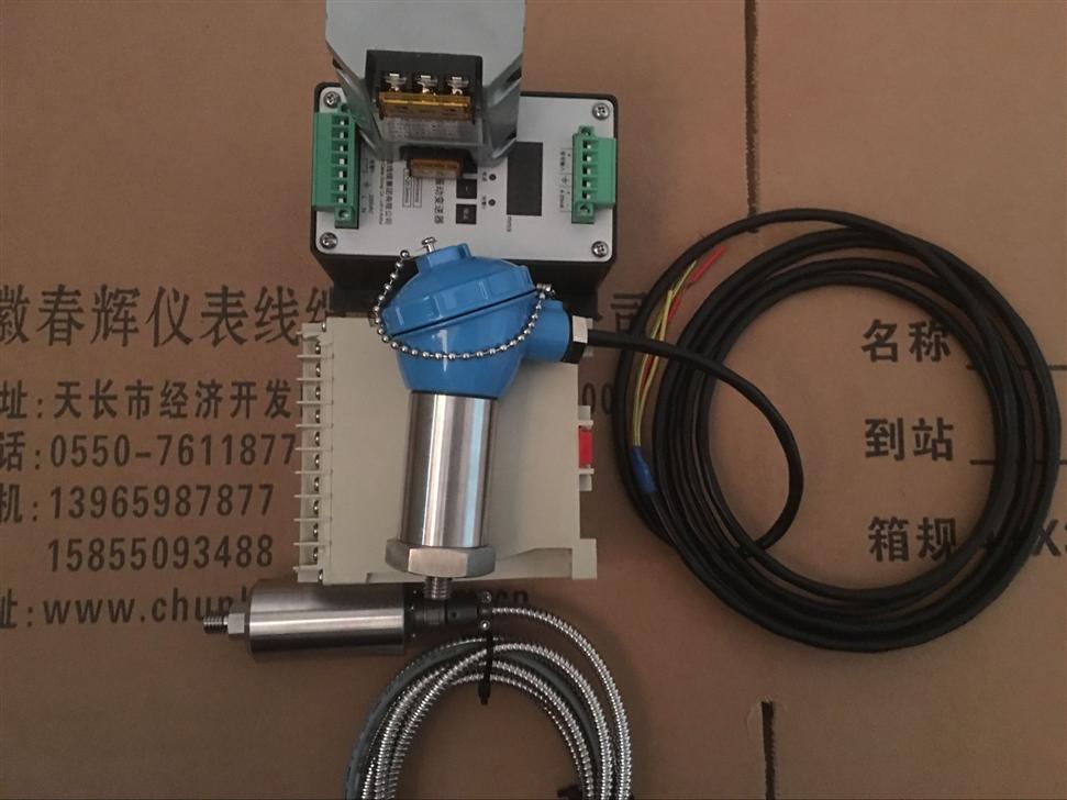 SDJ-9L、SDJ-9B振动变送器与SG-2振动传感器配用
