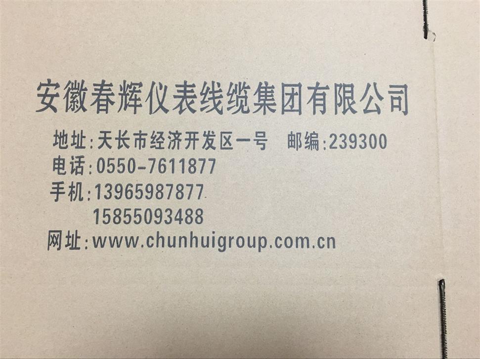 智能振动温度监测监控仪JM-B-201/TS-V-211