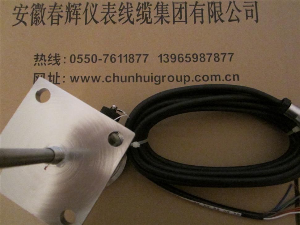 振动温度一体化传感器，振动温度传感器ZHJ-402-A05，ZD-05