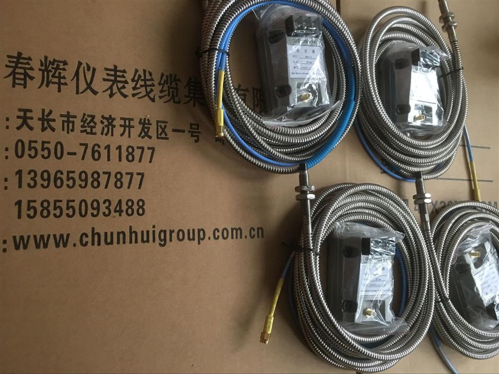 DWQZ-DO，DWQZ-φ8mm，DWQZ25mm电涡流探头传感器