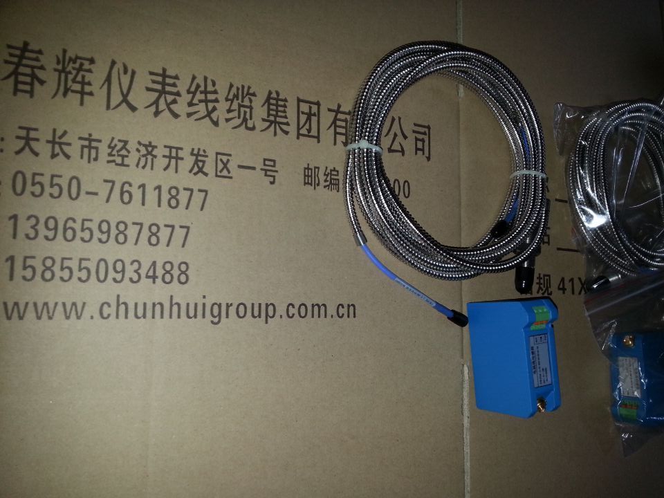 3800XL25mm,3800-A04-90-00轴向胀差传感器