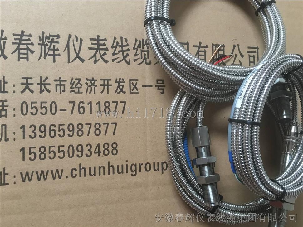 SMCB-02-10L ,SMCB-01-12L, SMCB-01-16-L磁敏测速传感器
