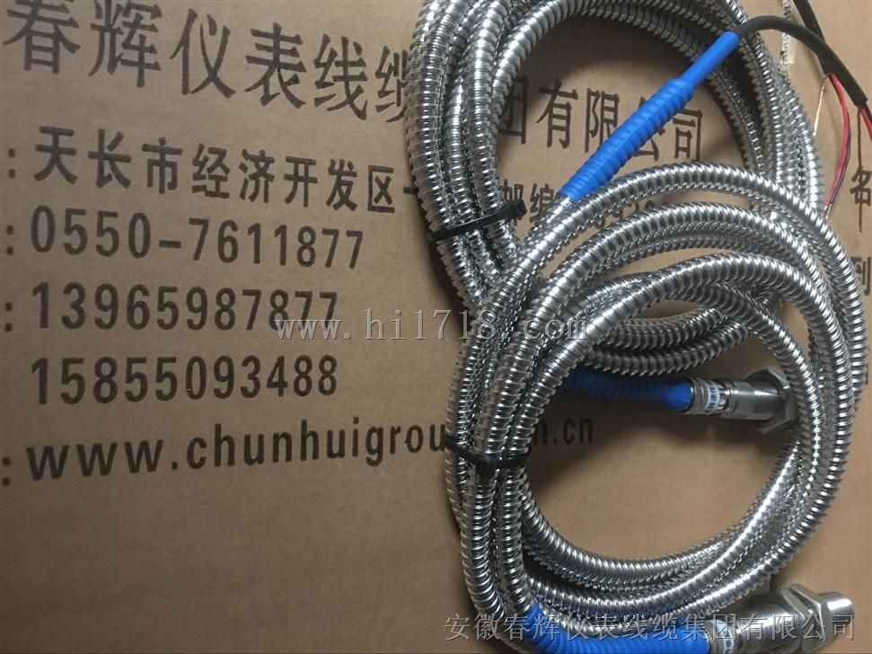 磁敏转速探头SMCB-01-16L，SMCB-02-16L，SMCB-02-18L
