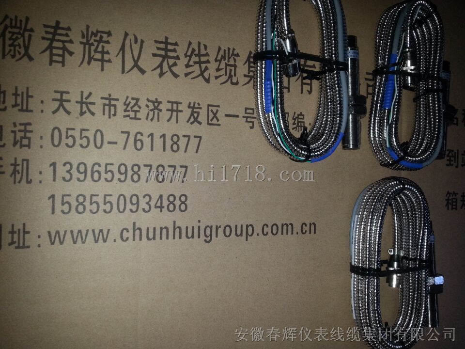 SMCB-01-18L，SMCB-01-12L，SMCB-02-18L转速探头