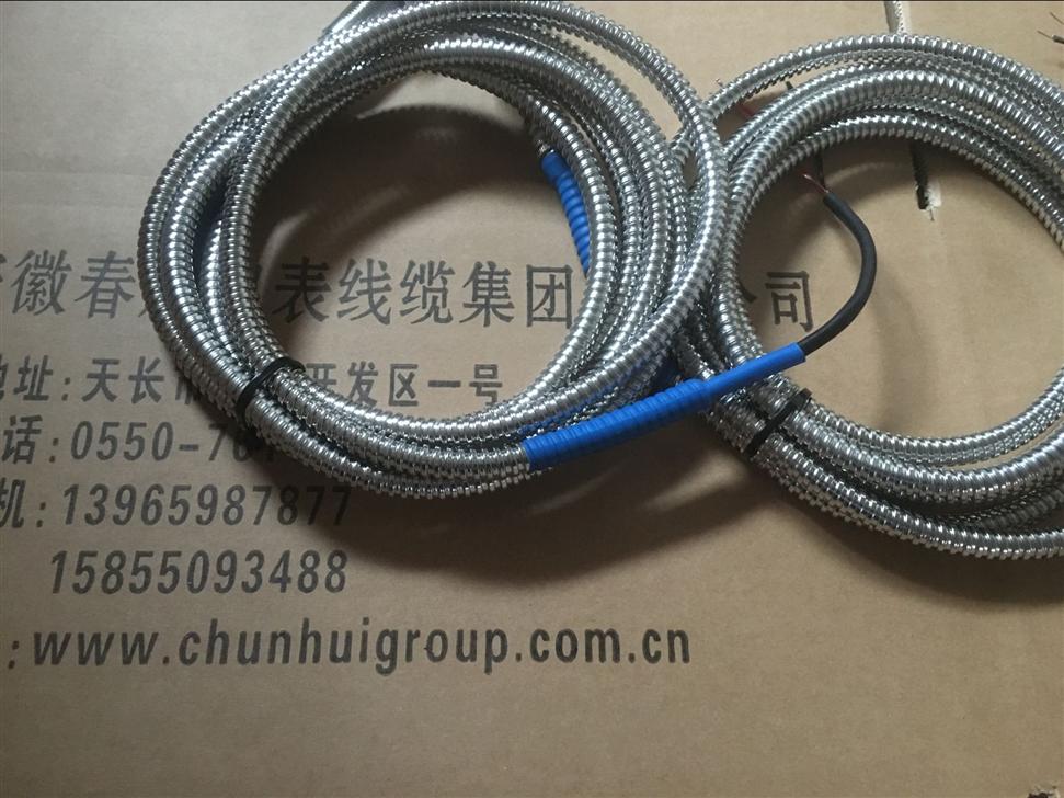 MLW330-08一体化摆度传感器
