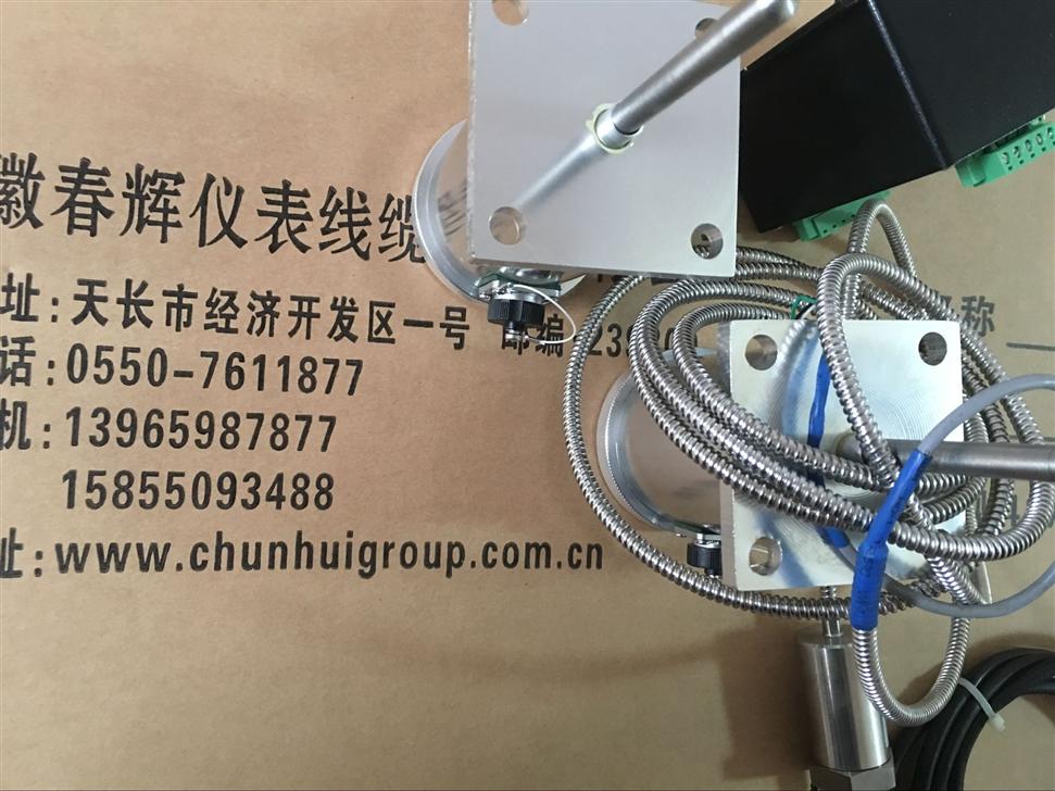 VS-042碎煤机一体化振动温度传感器