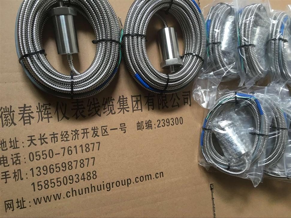 一体化振动变送器规格型号HZD-B-8B-A5，HZD-B-8B，HZD-B-8T