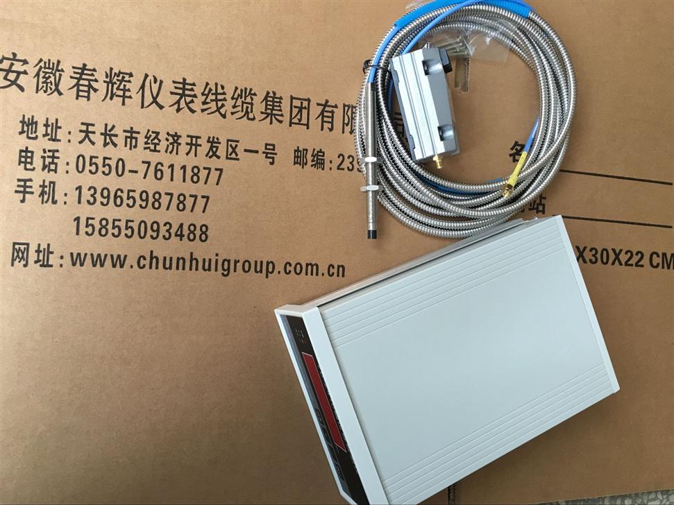 VB-Z410、S2101C、NF321轴位移检测仪