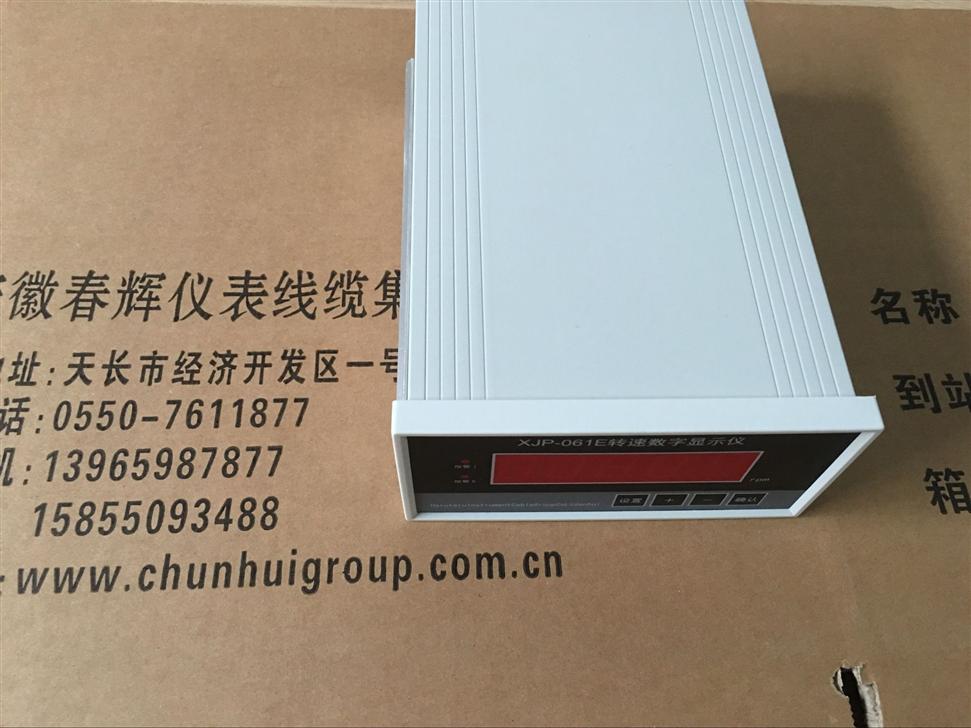 XJP智能数字显示转速仪