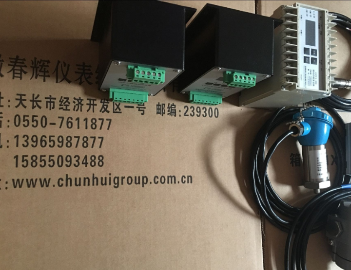 振动变送器HY-VT5L-A01-B20-C01-D01-E06-F02，0-20mm