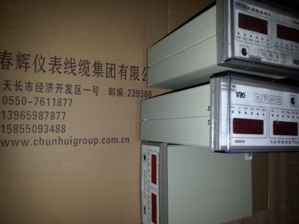 DF9011-DF9032智能瞬态及热膨胀监测仪