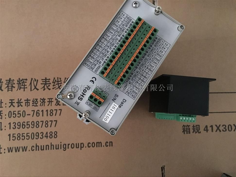 DF9032热膨胀监测仪：后面板接线图片