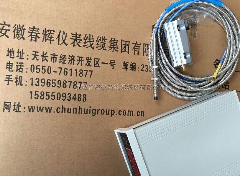 前置放大器3800A01-50-00，3800XL-A01-X50A-L100-M01-K08