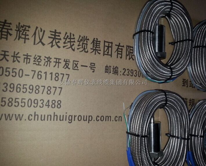 优越品质：一体化震动速度传感器JK9300B01
